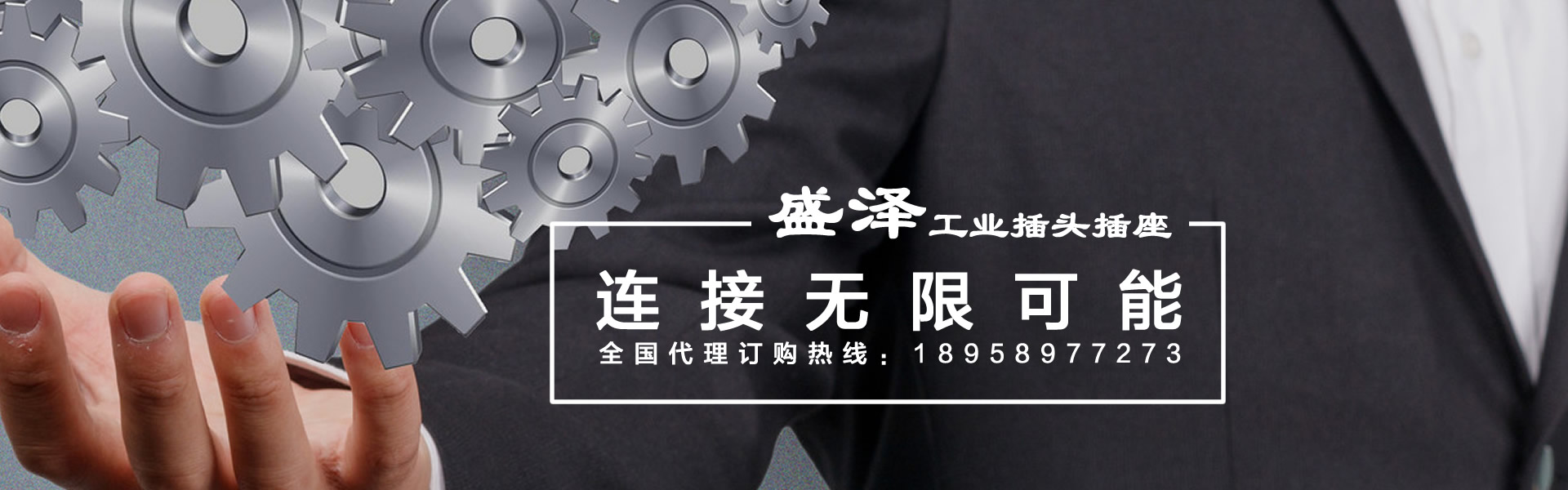 幻燈二